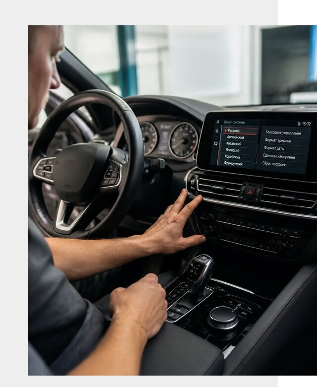 Русификация новых автомобилей в Екатеринбурге по цене 15374 р. | ФастМобиль-Ктр