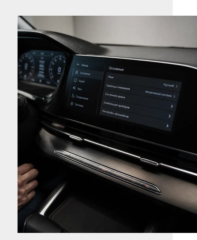 Русификация Changan CS55 в Екатеринбурге по цене от 5637 р. | ФастМобиль-Ктр