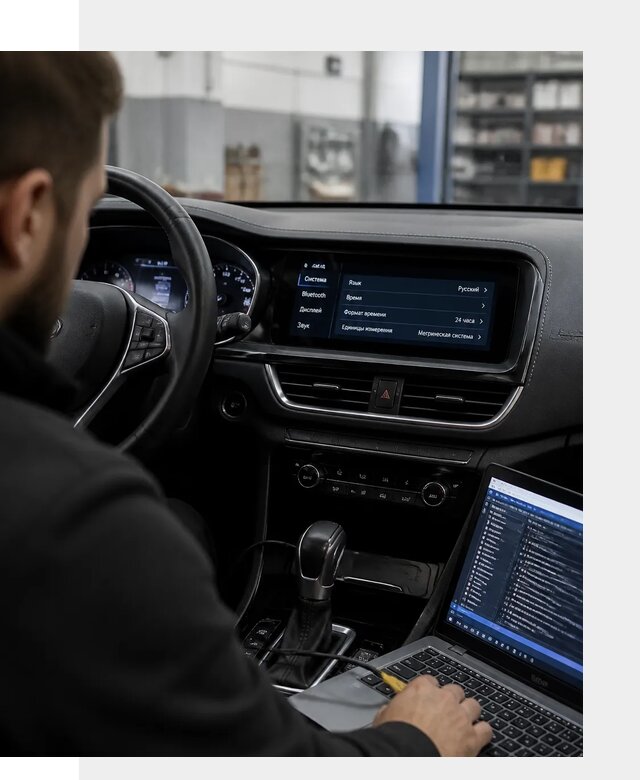 Профессиональная русификация Changan CS75 под ключ в Екатеринбурге