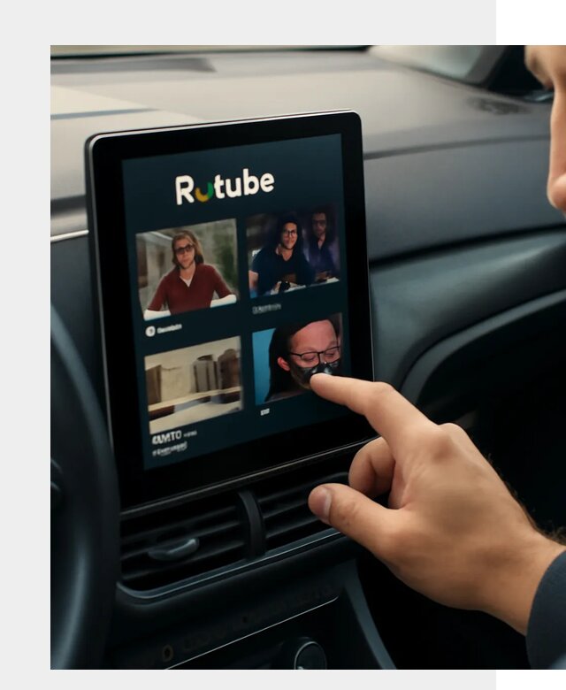 Установка Rutube в авто в Екатеринбурге по цене от 6047 р. | ФастМобиль-Ктр